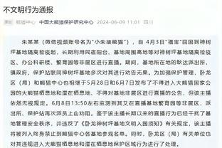 勇记：邓利维没说不会交易 勇士对任何调整都保持开放态度